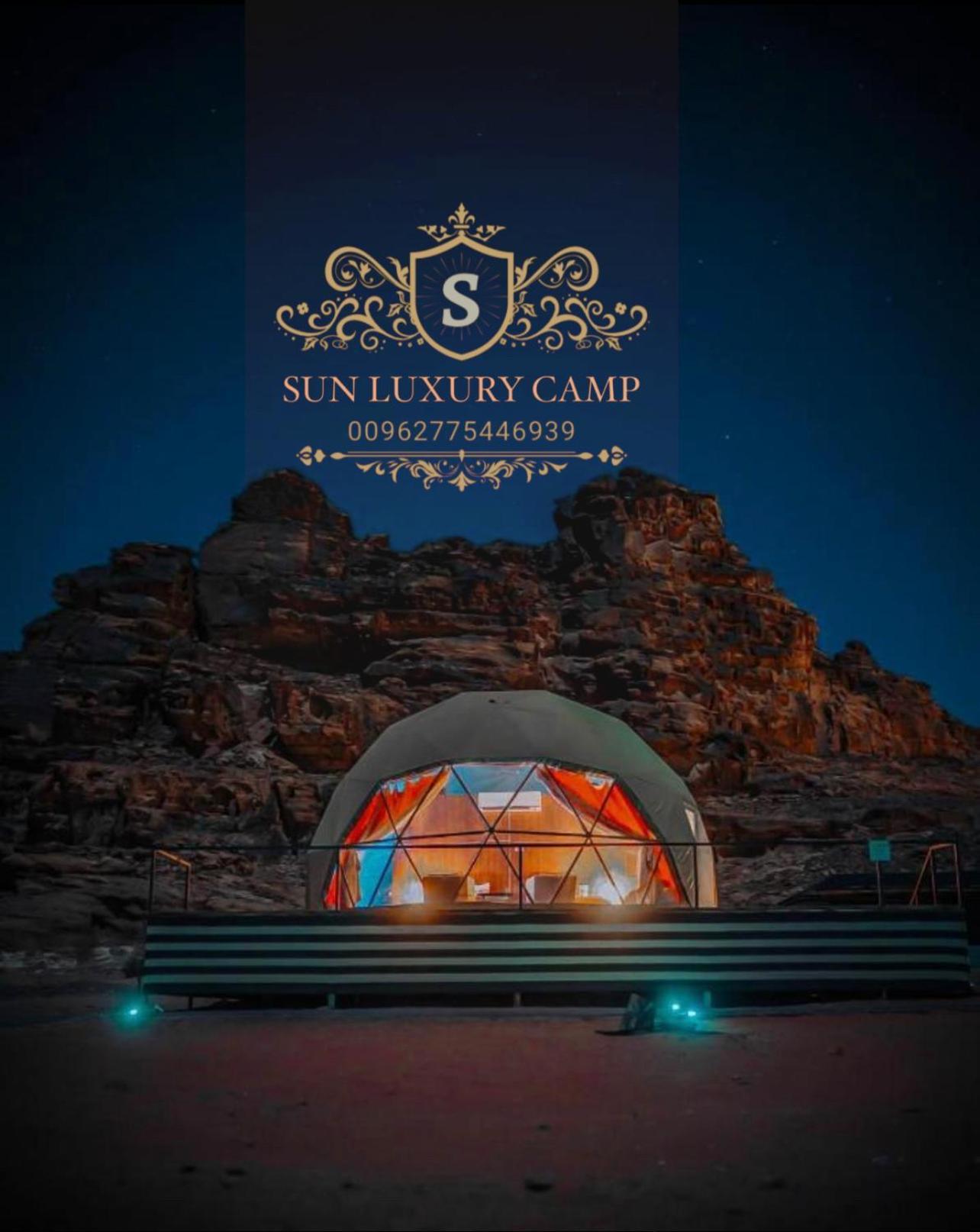 ワディ ・ラムSun Luxury Camp &Tourアパートメント エクステリア 写真